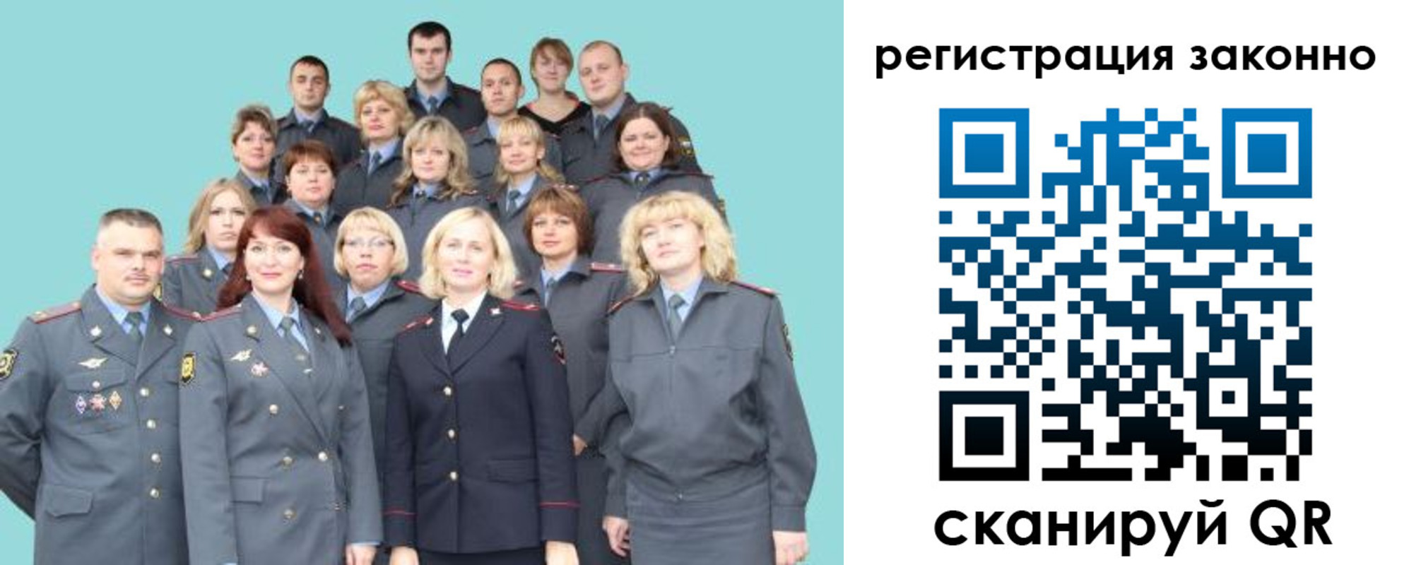 прописка для кредита в Знаменске