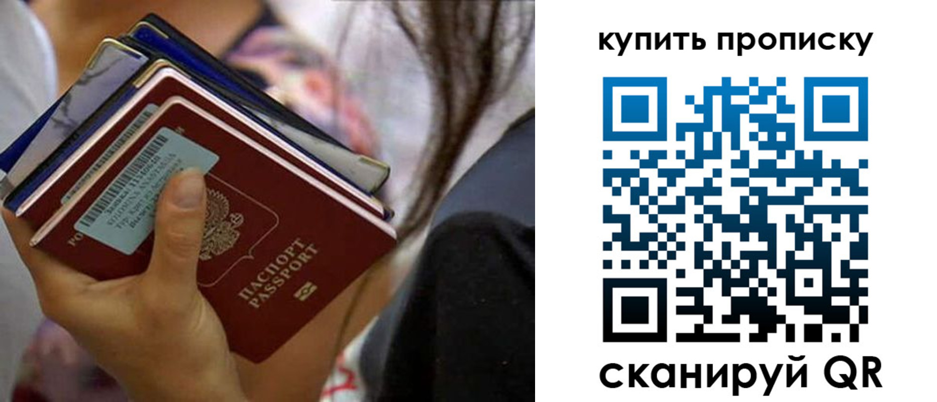 временная регистрация законно в Знаменске