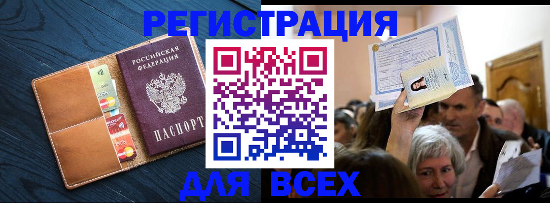 найти адрес прописки в Знаменске